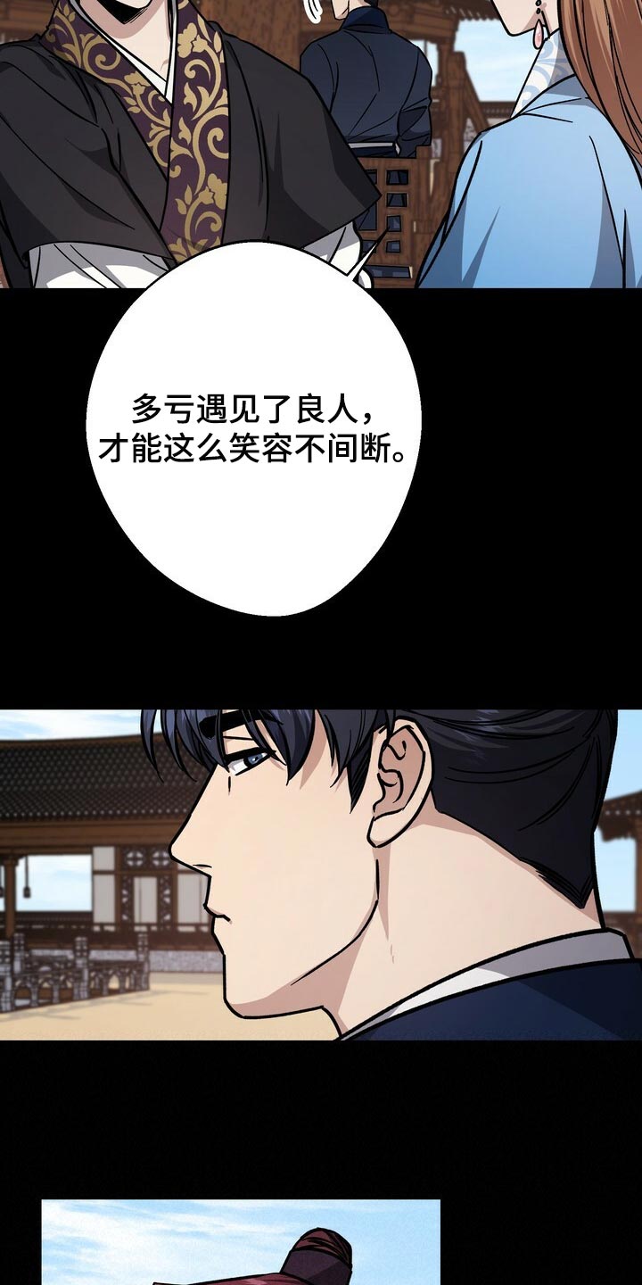 第88章：理所当然7