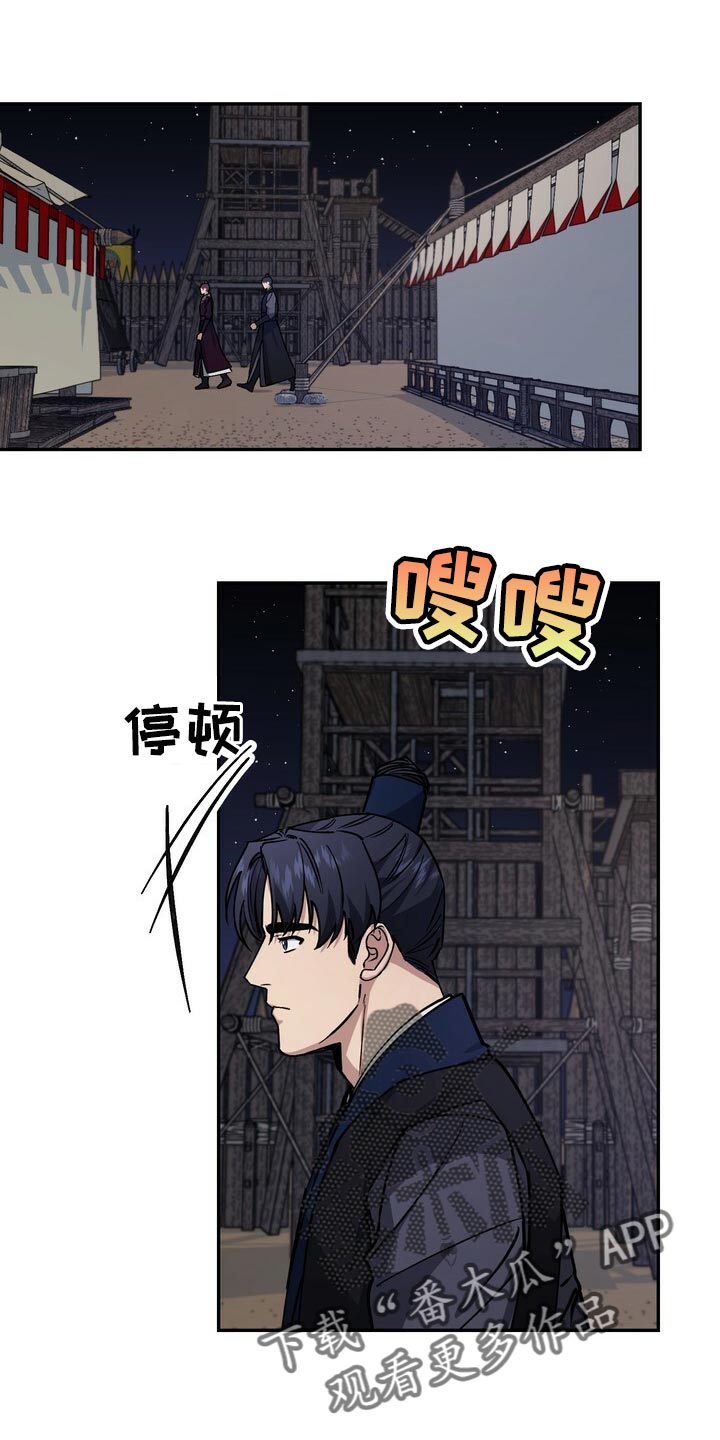 第96章：戒指13