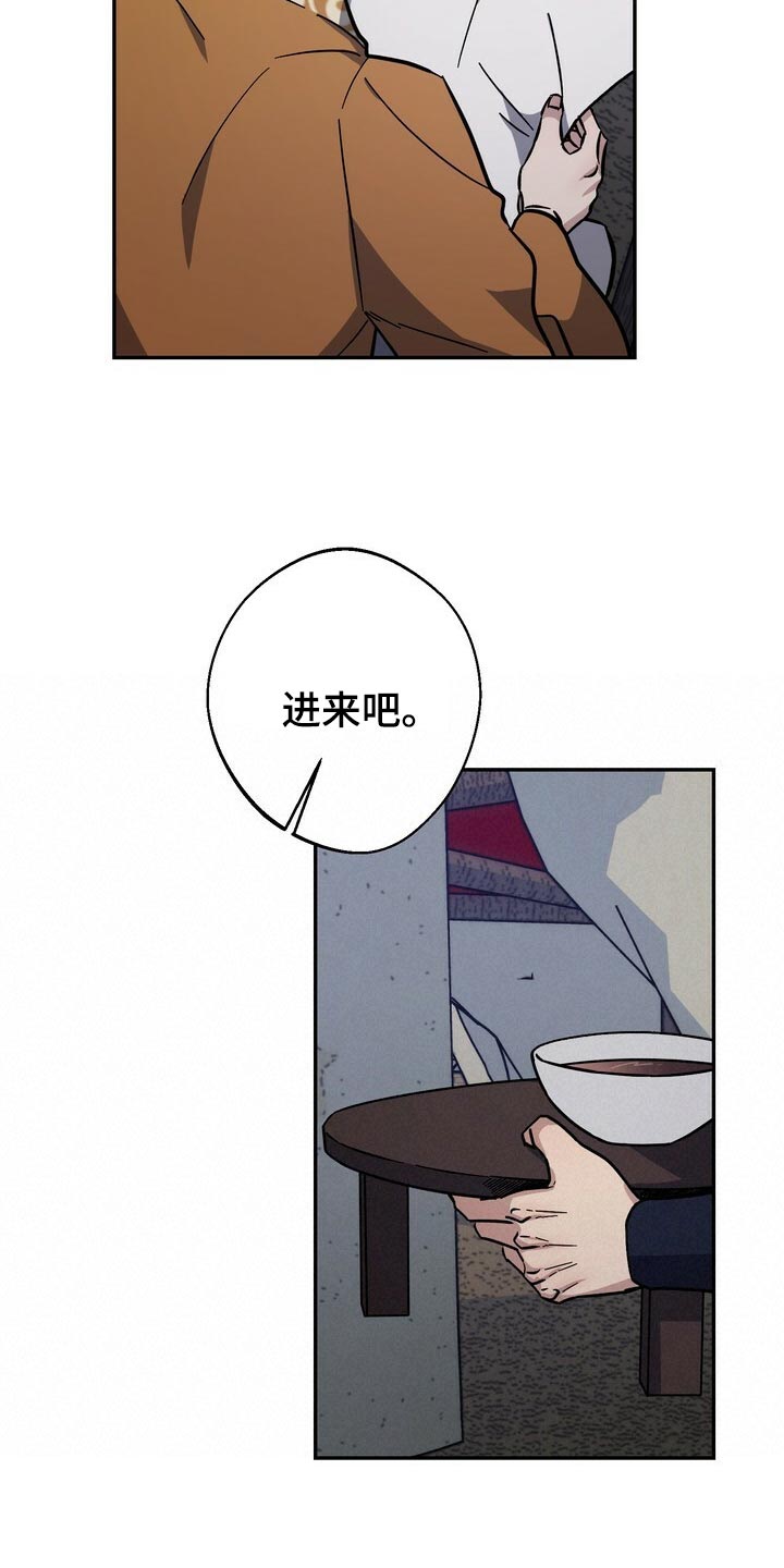 第85章：无能的王21