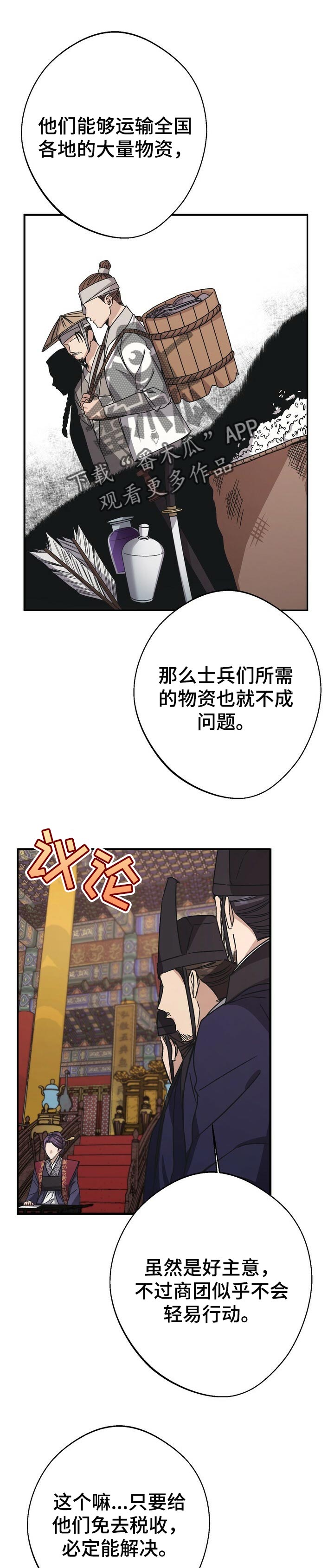 第49章：担忧0