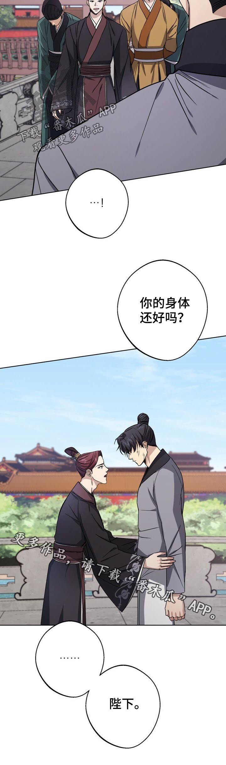第34章：无罪释放13