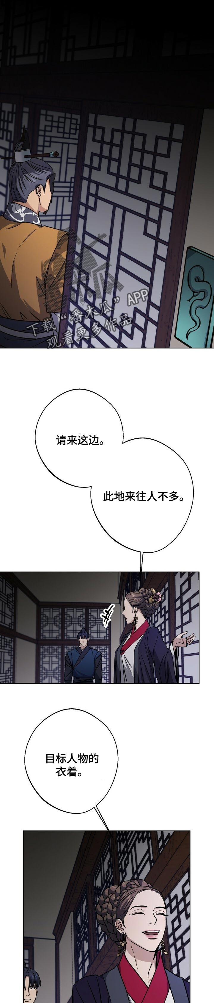 第62章：祈求好运9