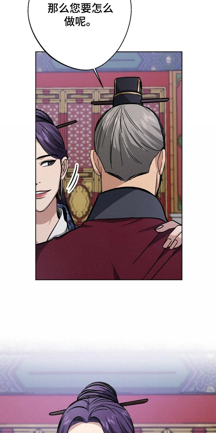 第68章：掰花瓣7