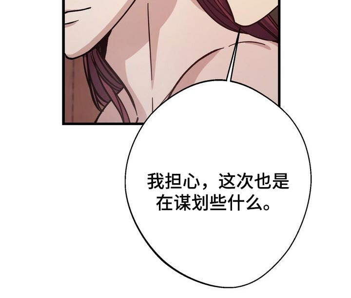 第73章：开玩笑17