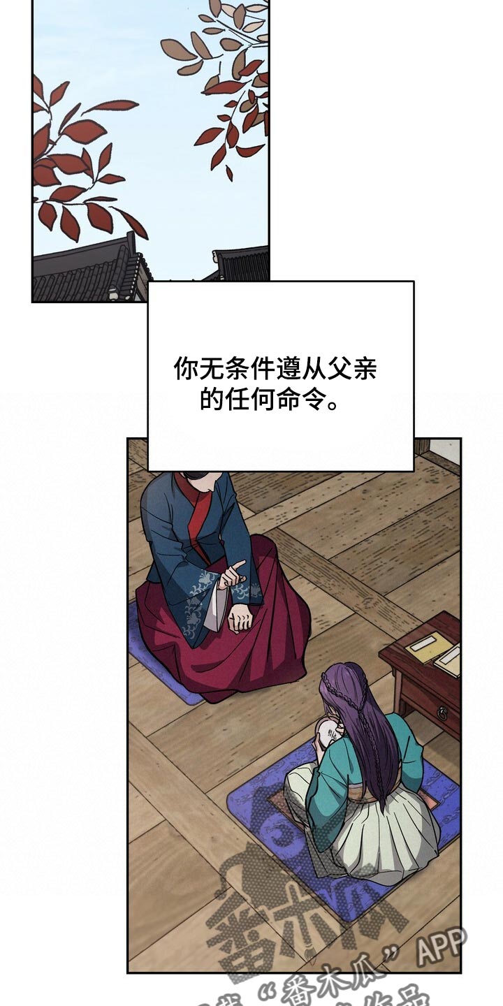 第90章：救命稻草21