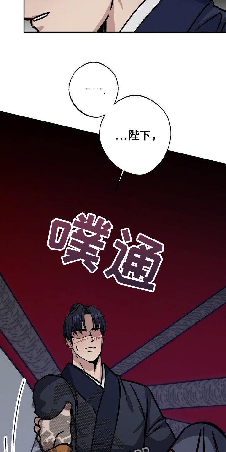 第87章：现在不是独自一人28