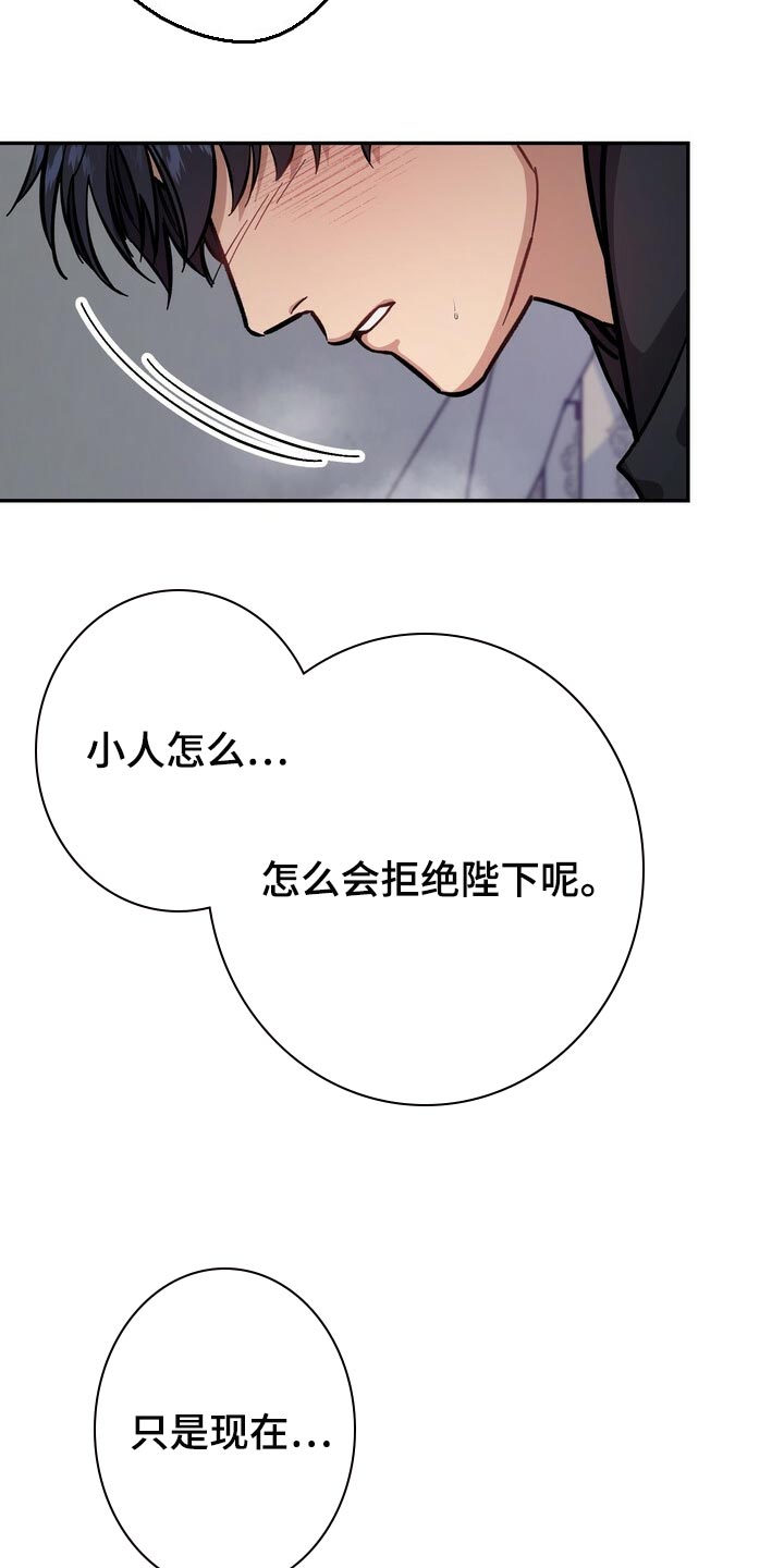 第88章：理所当然18