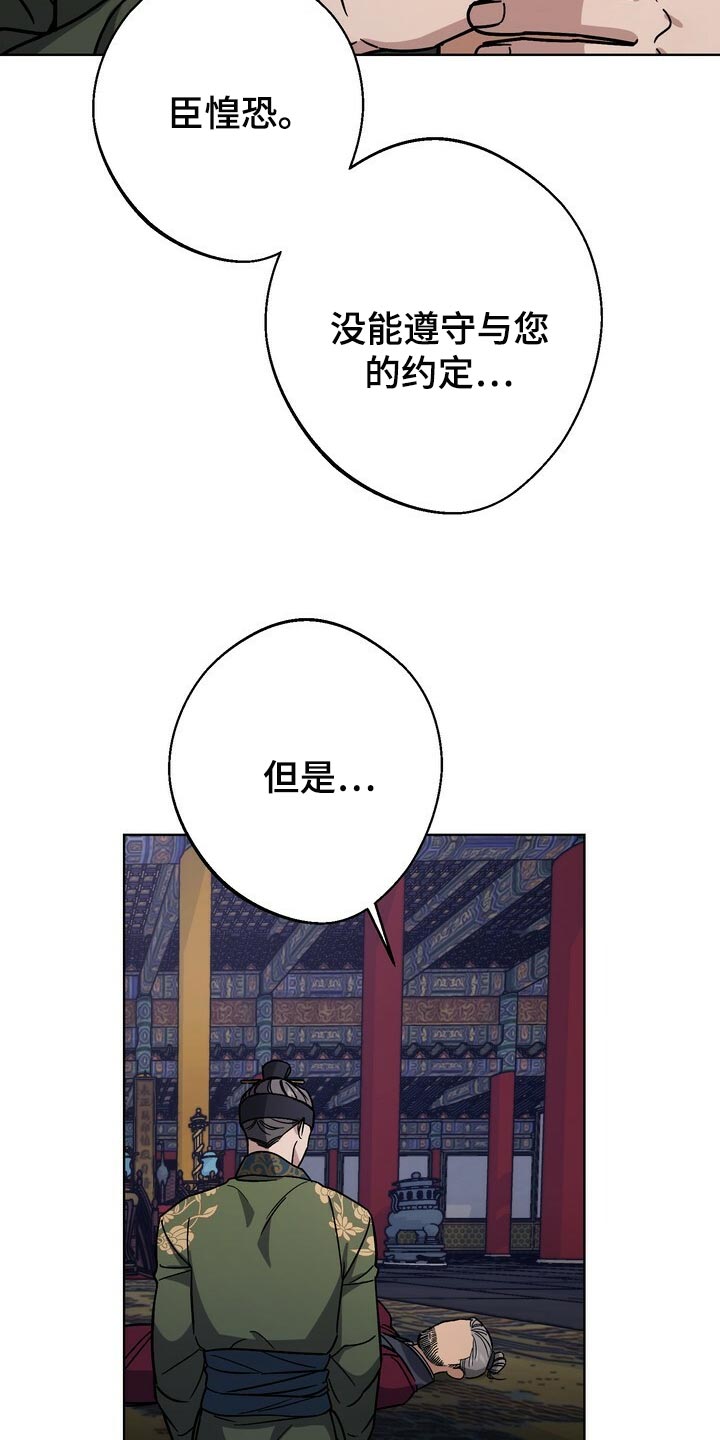 第108章：亦是父亲16