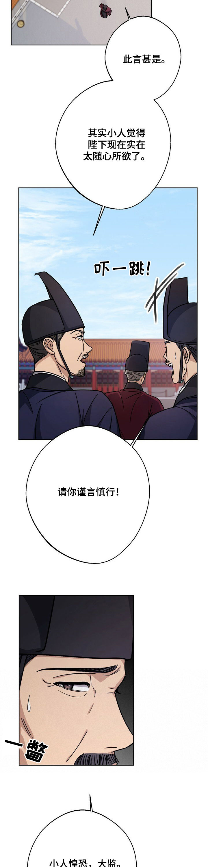 第41章：约定好的3