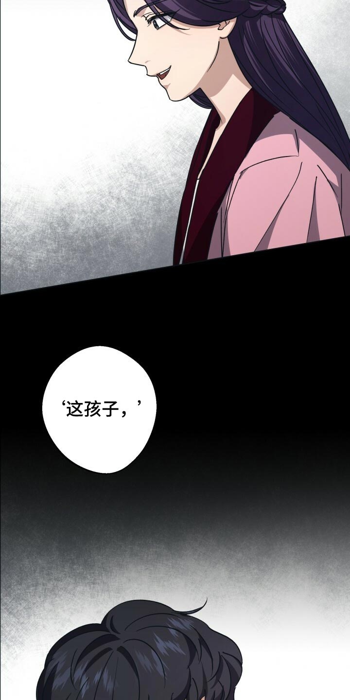 第103章：真善良18