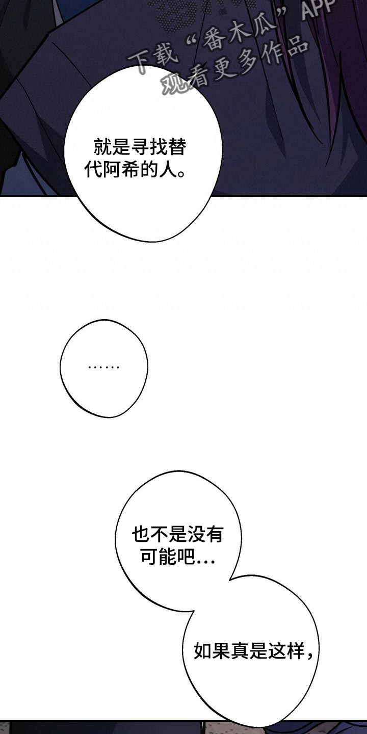 第97章：亲手解决12