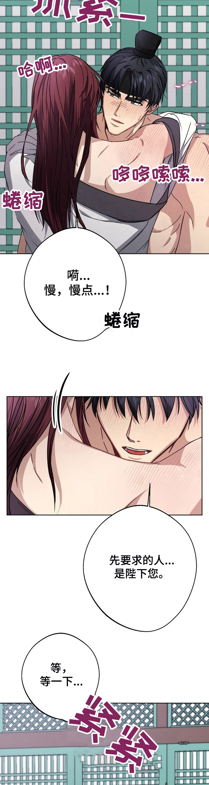第20章：无意义的期待6