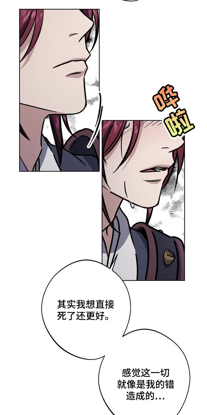 第110章：晕倒16