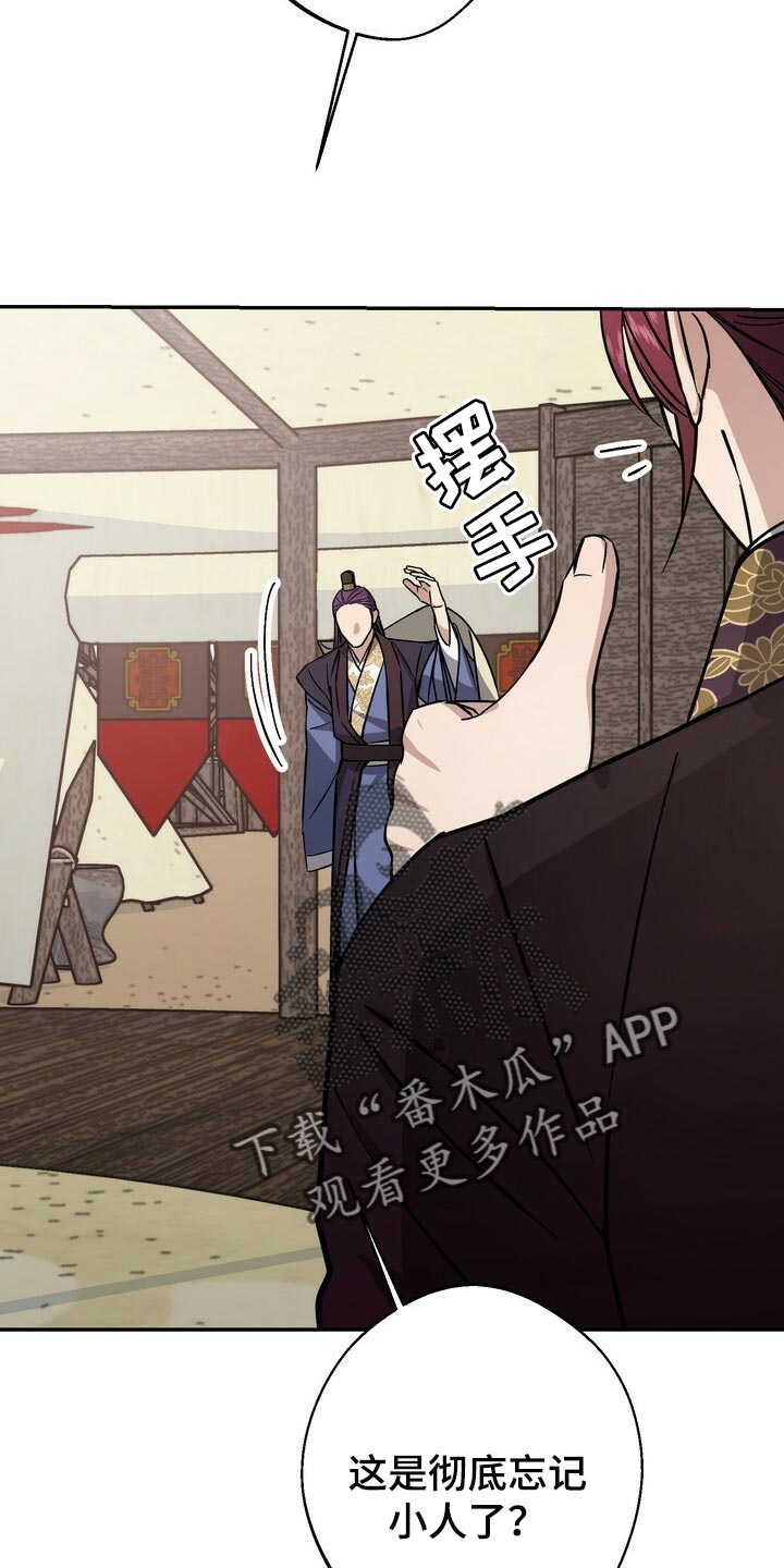 第94章：无可奈何12
