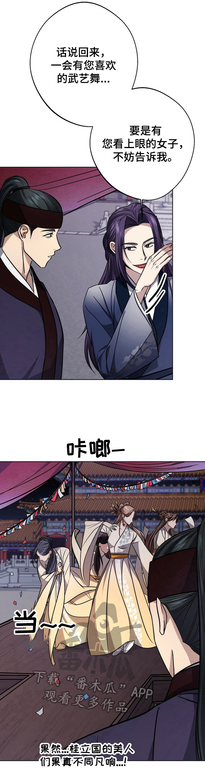 第28章：拖延8