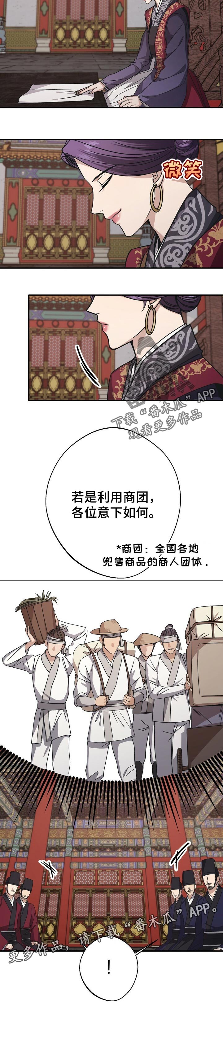第48章：夜袭10