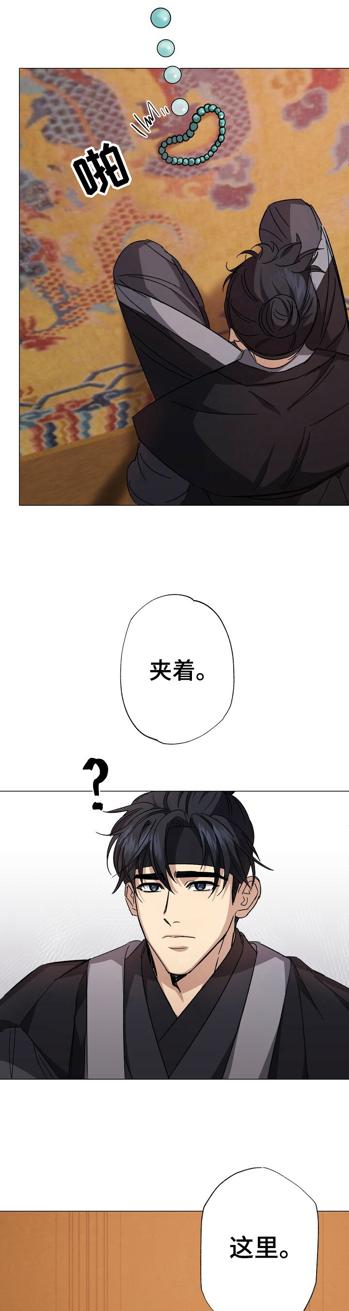 第3章：要求4