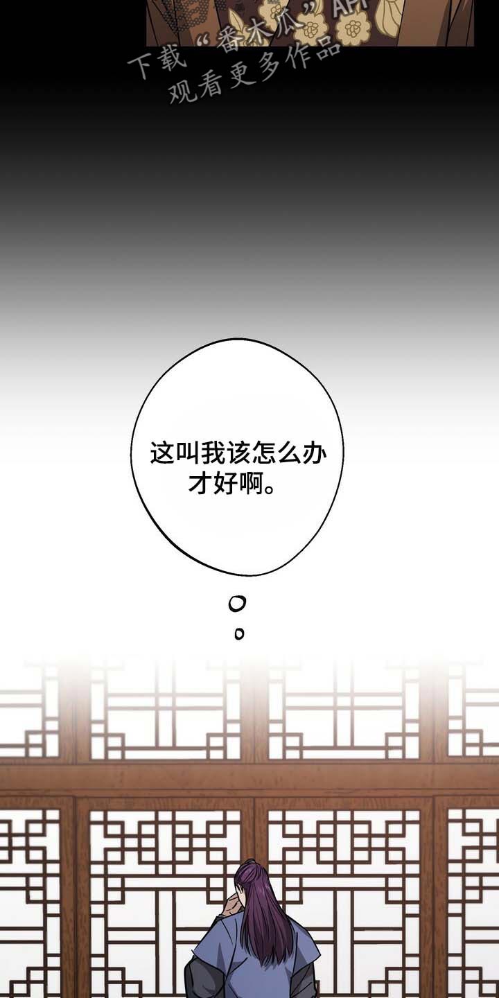 第93章：我丢掉24