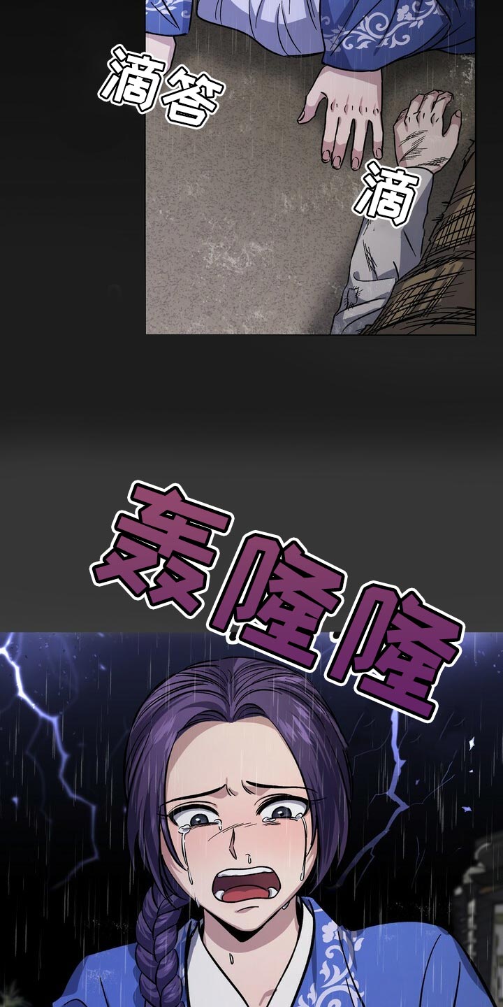第83章：毒草1
