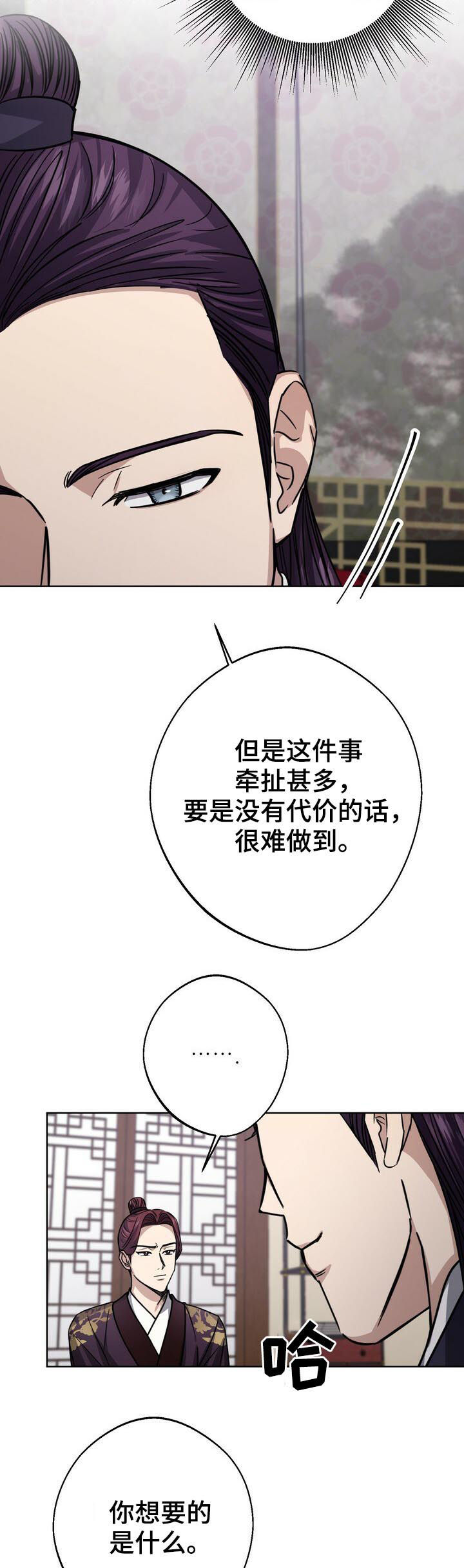 第34章：无罪释放6