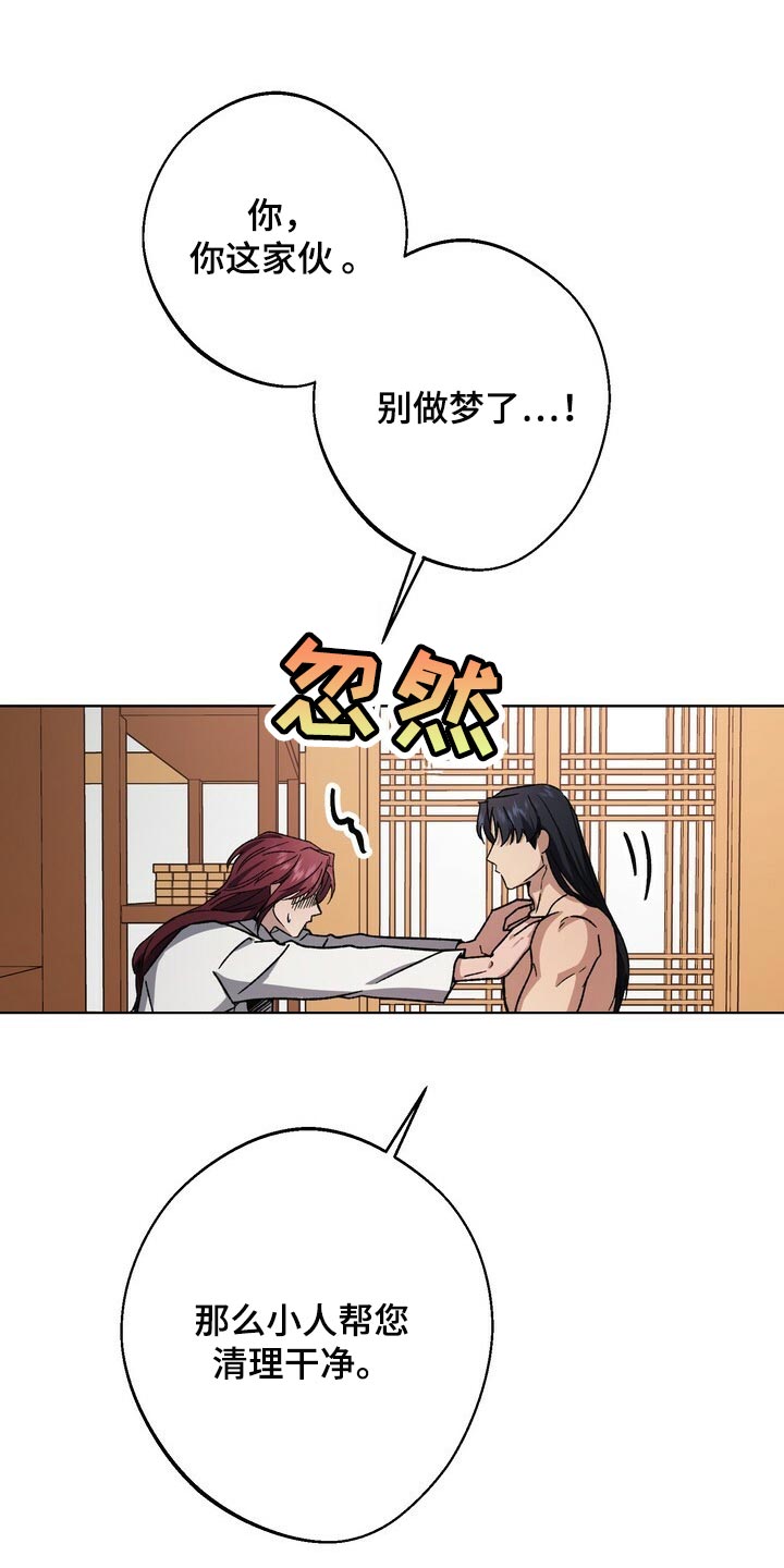 第115章：继承人0