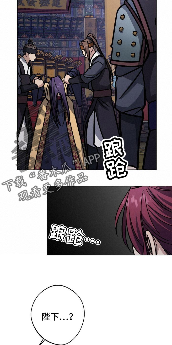 第109章：死了才能结束6
