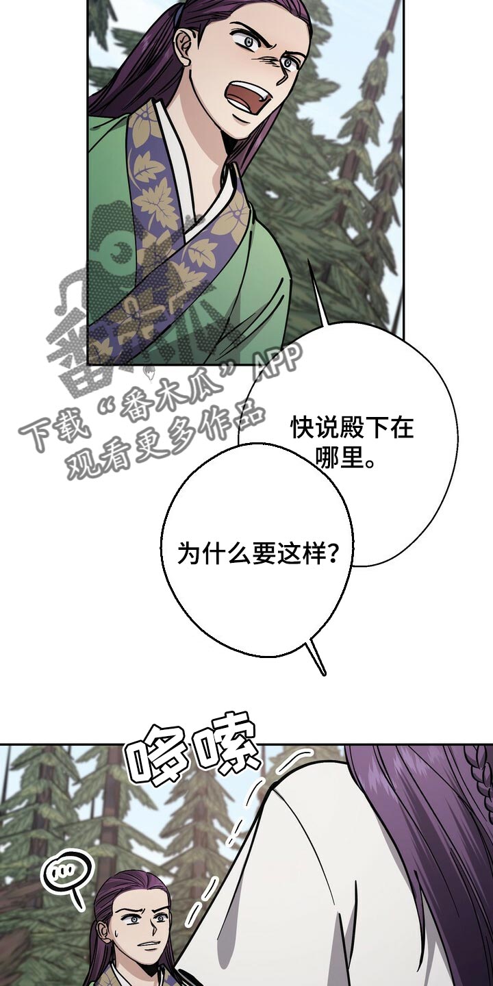 第91章：身份 21