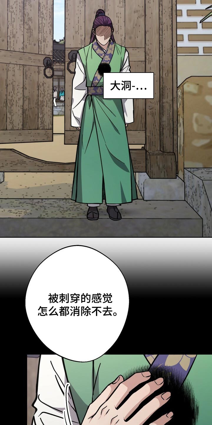 第90章：救命稻草12