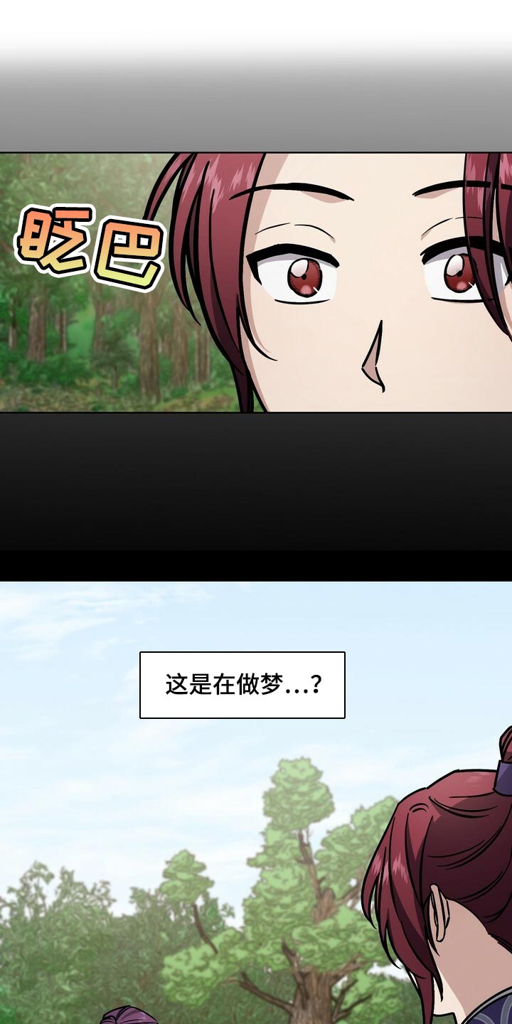 第111章：处刑0