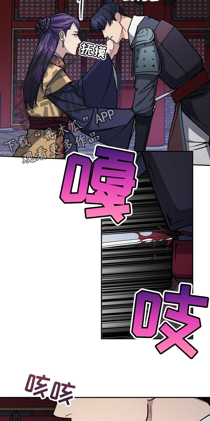 第104章：去中殿2