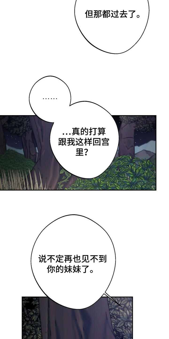 第95章：请求11