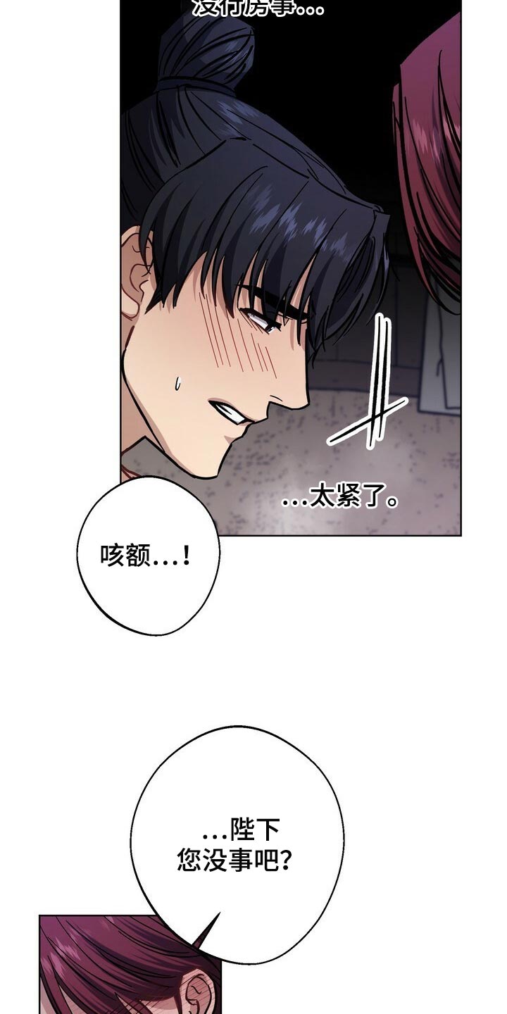 第76章：惨淡5