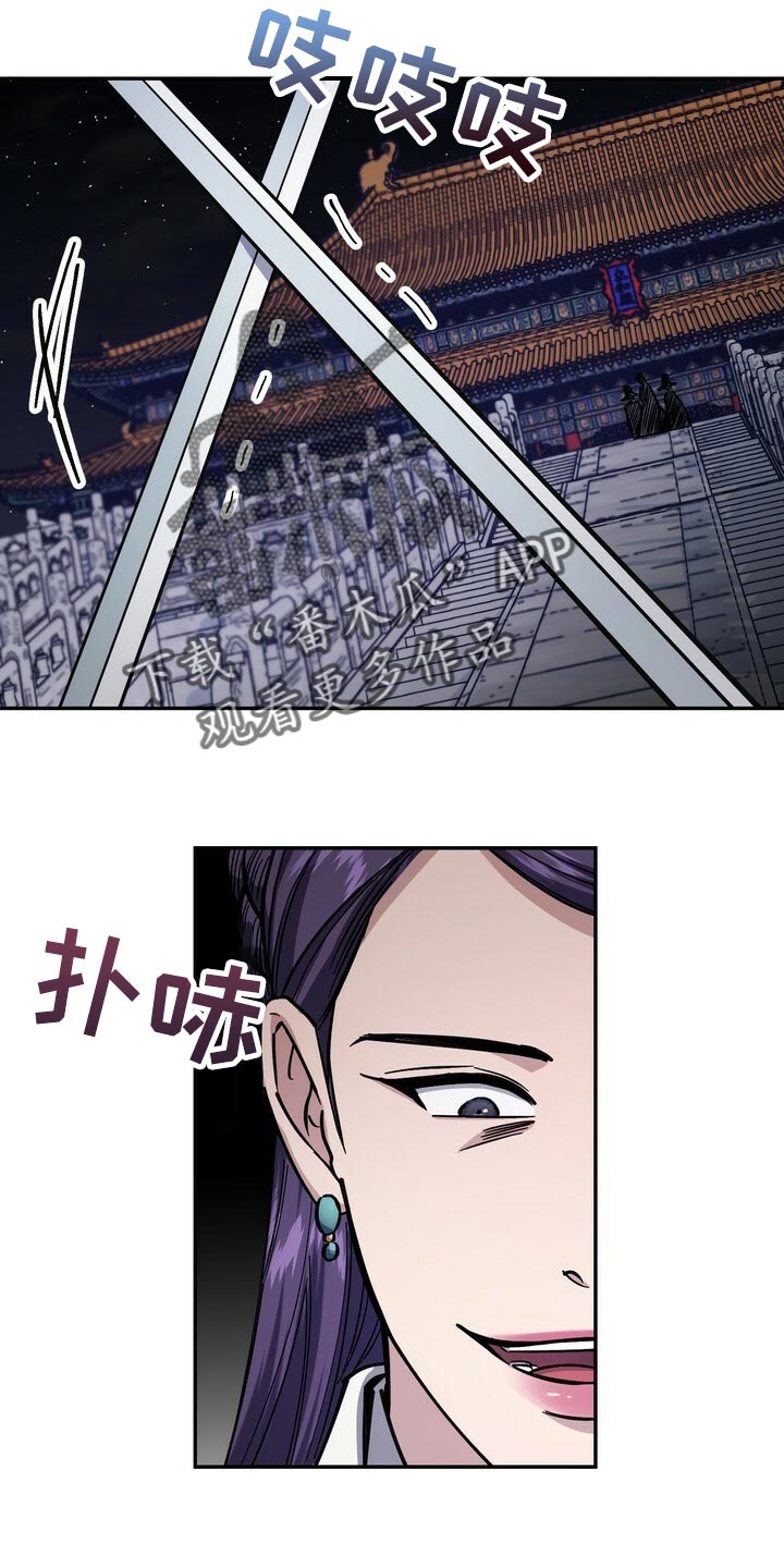 第101章：你不该轻举妄动5