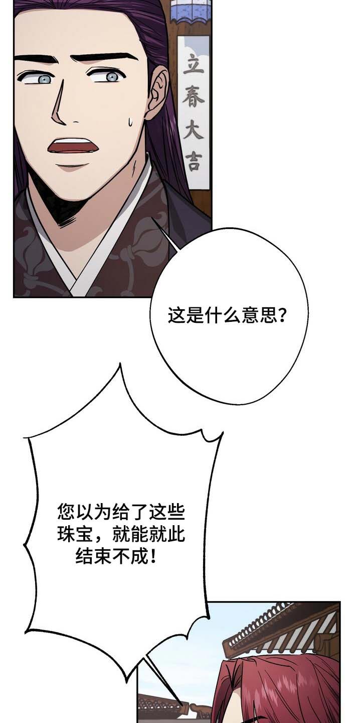 第93章：我丢掉5
