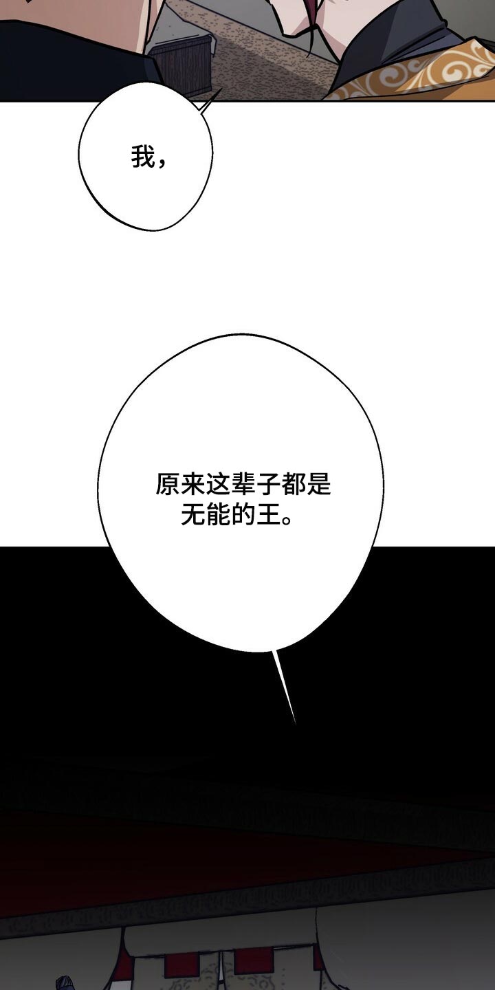 第86章：害死17