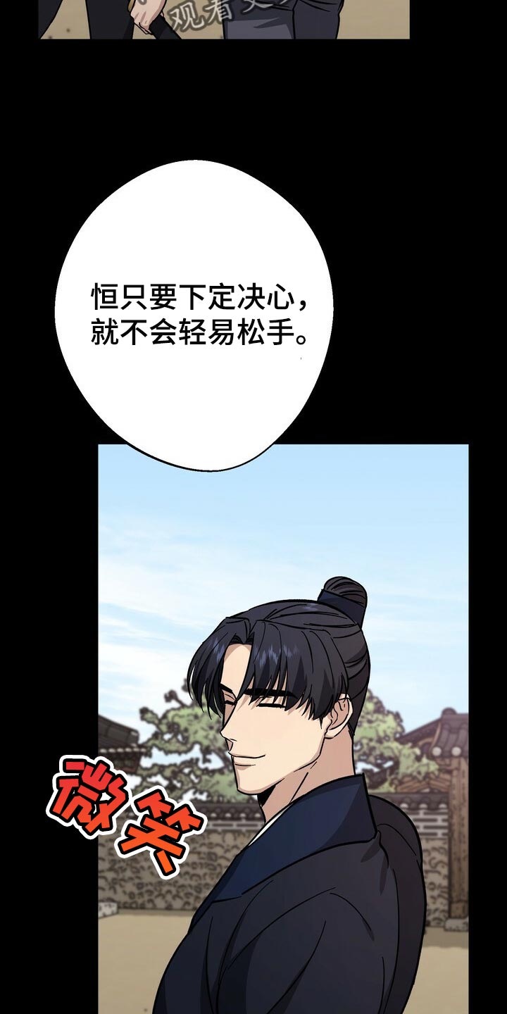 第71章：谣言8
