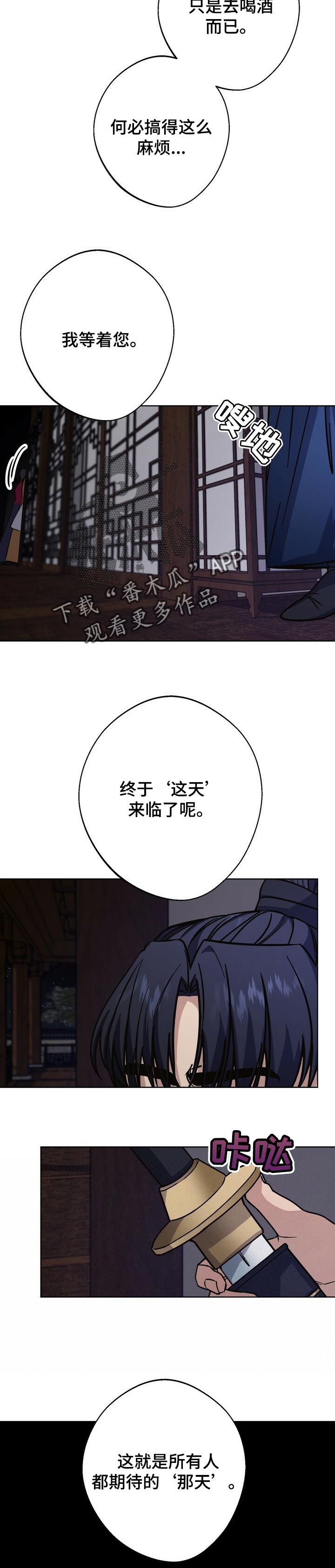第62章：祈求好运8