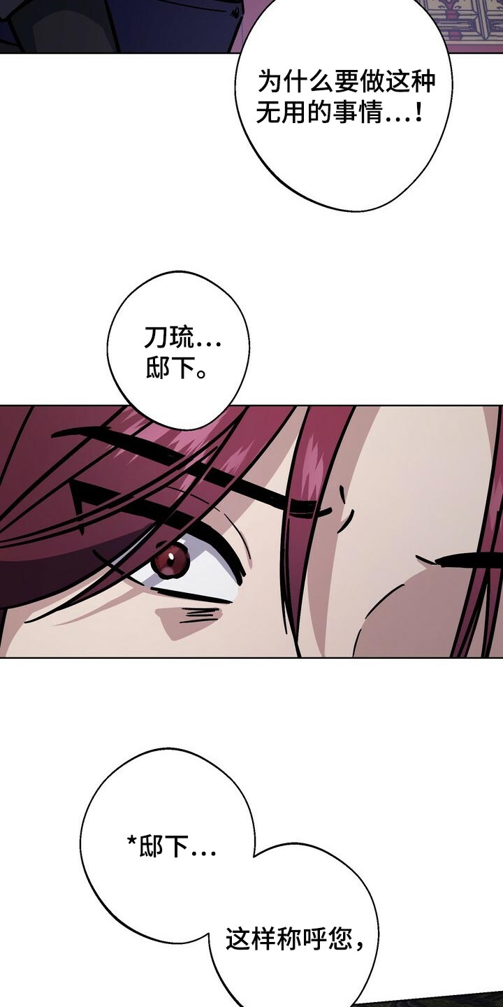 第108章：亦是父亲3