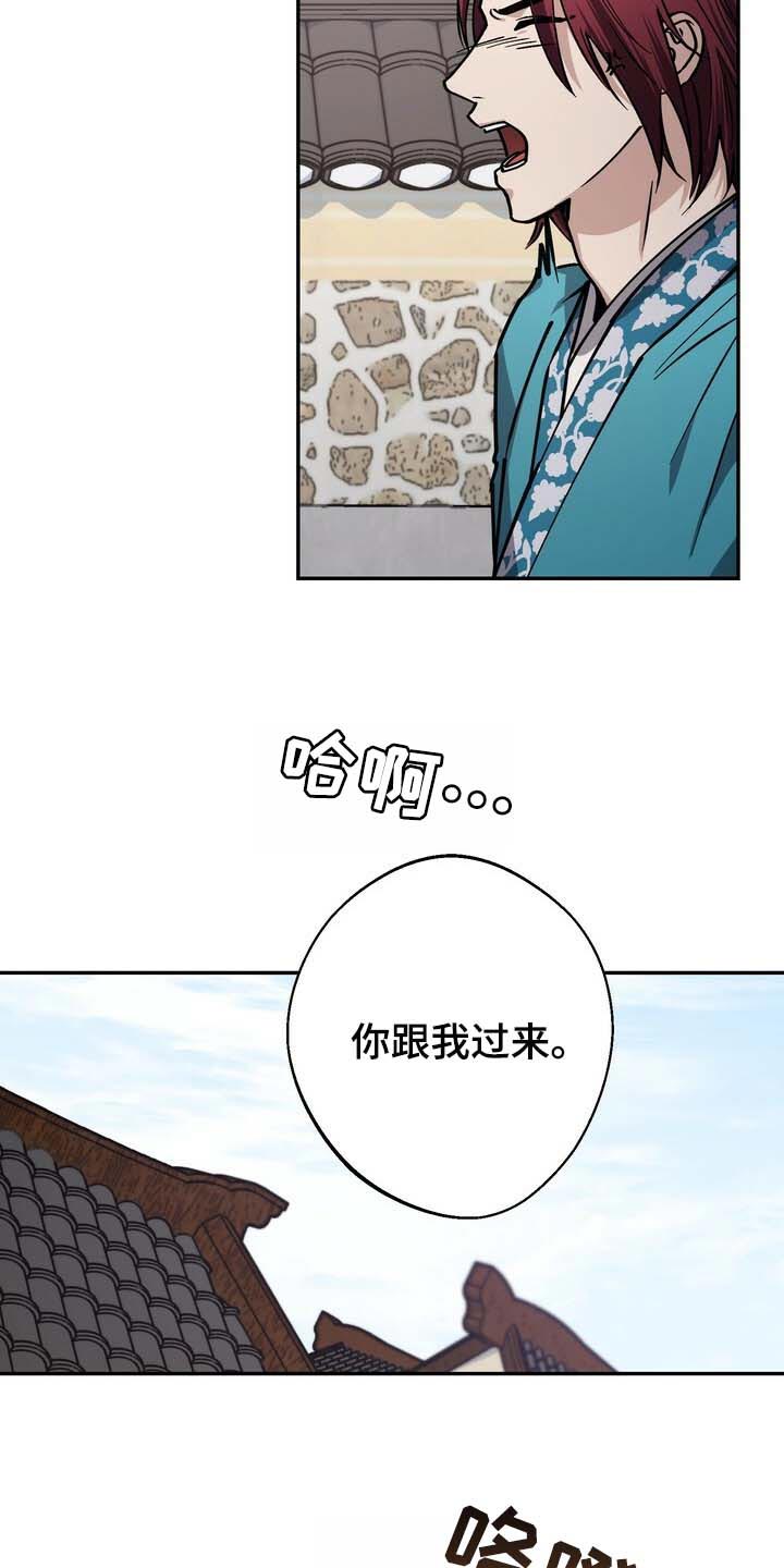 第93章：我丢掉6