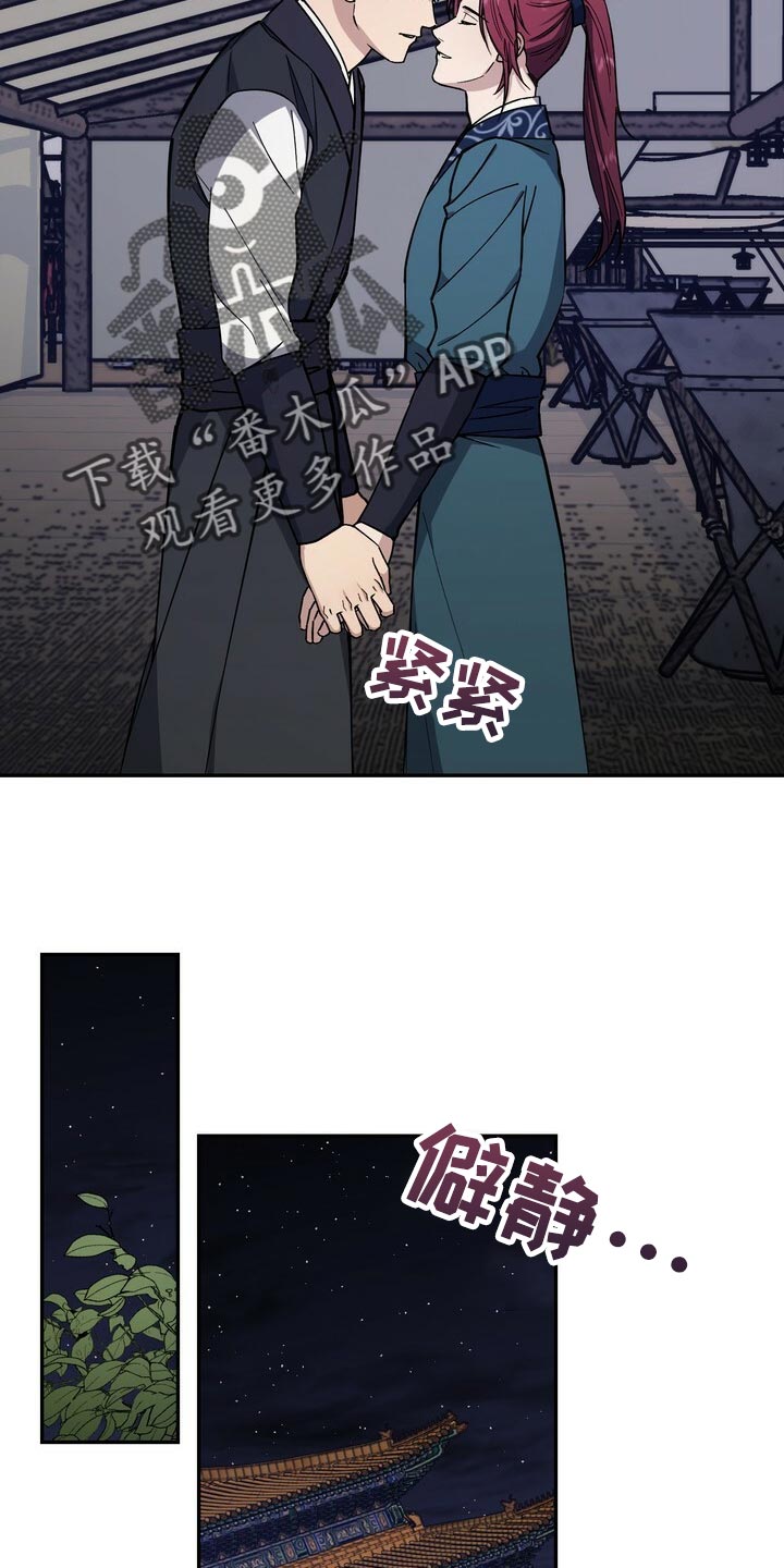 第100章：一定遵守跟你的约定10