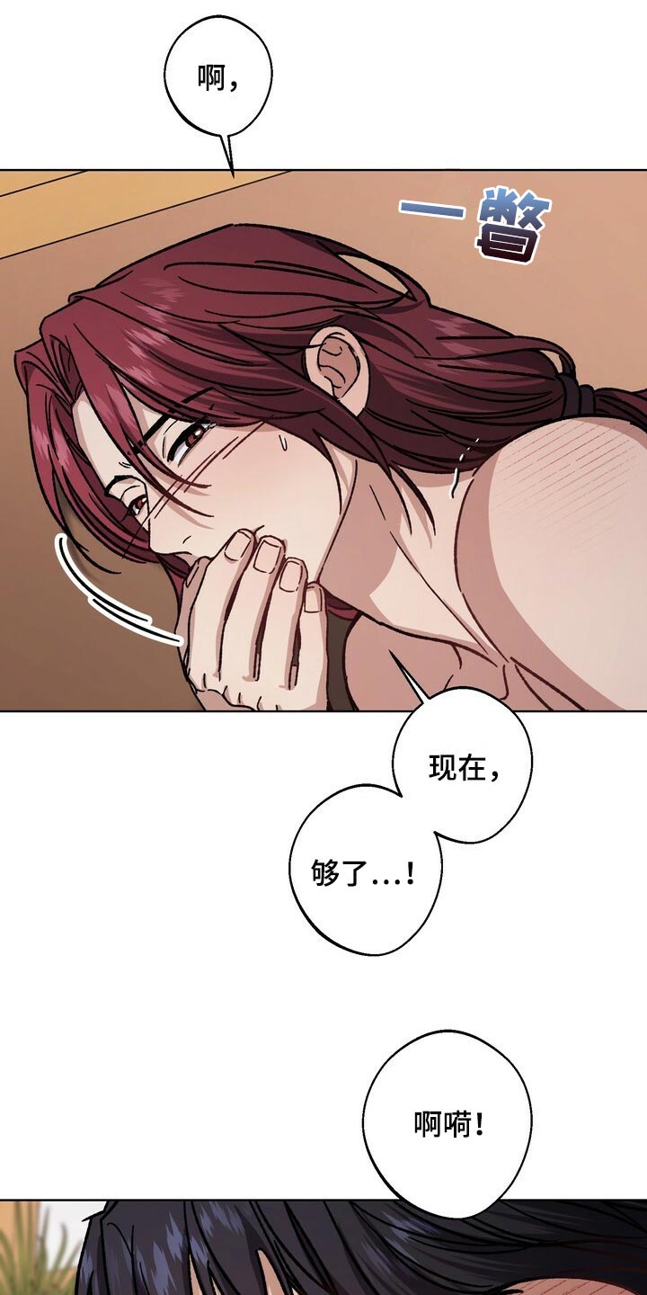 第114章：最后帮一次9