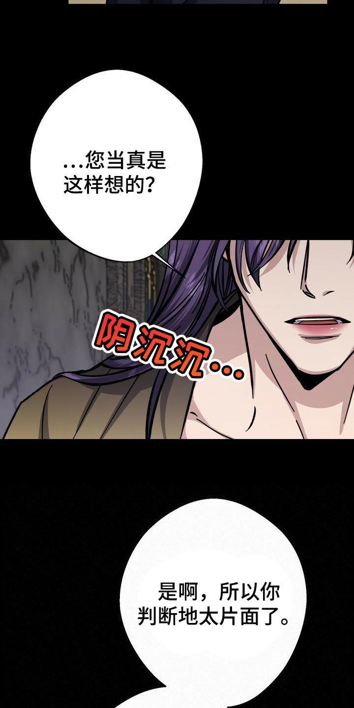 第71章：谣言9