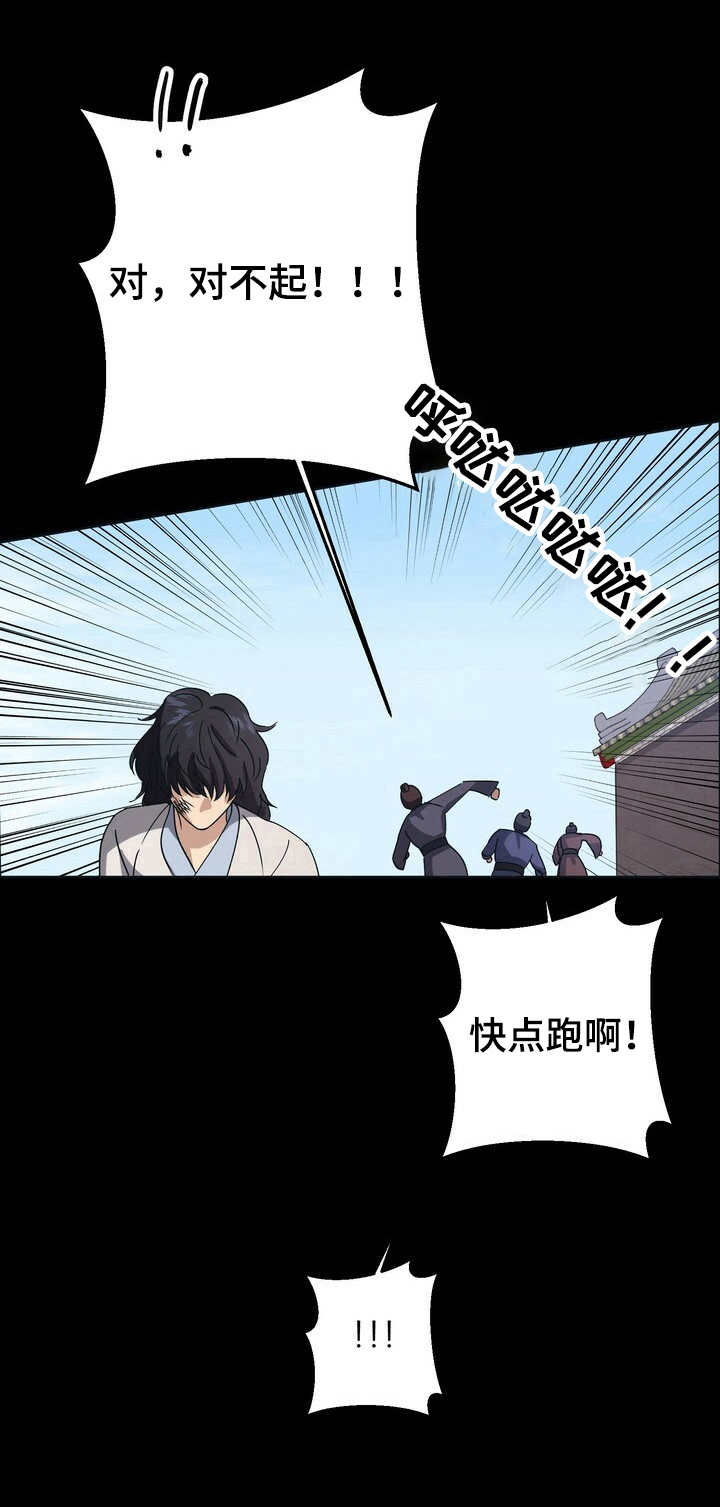 第25章：决定9