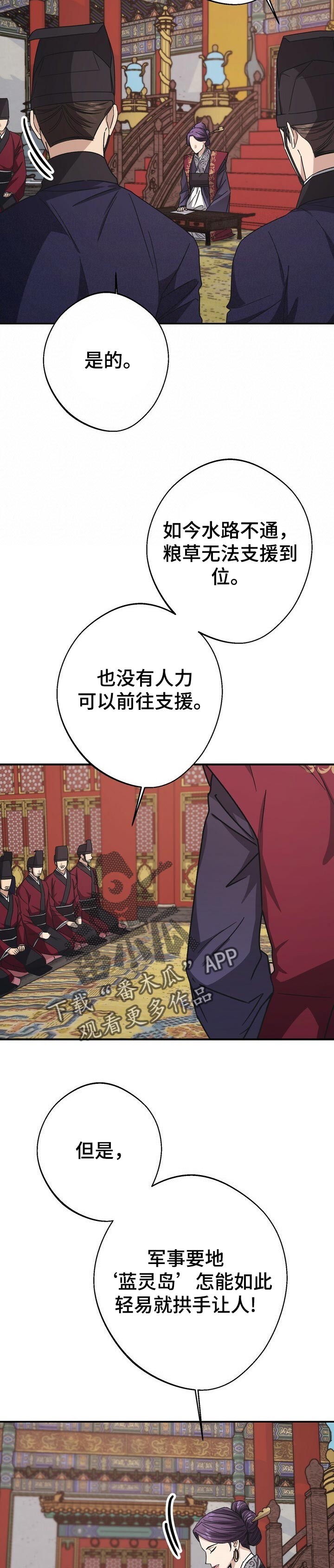 第48章：夜袭9
