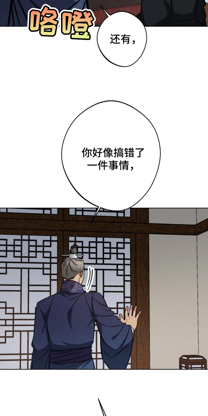 第107章：虚伪至极1