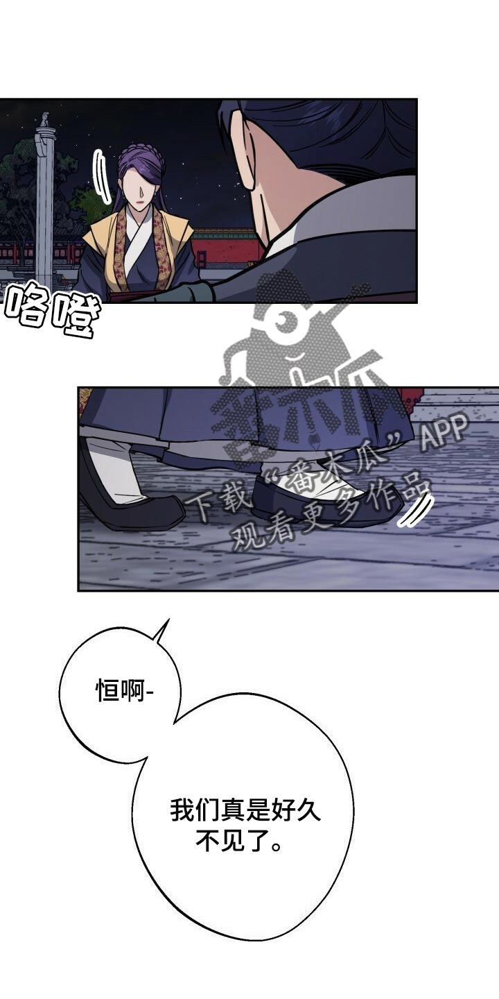 第103章：真善良0