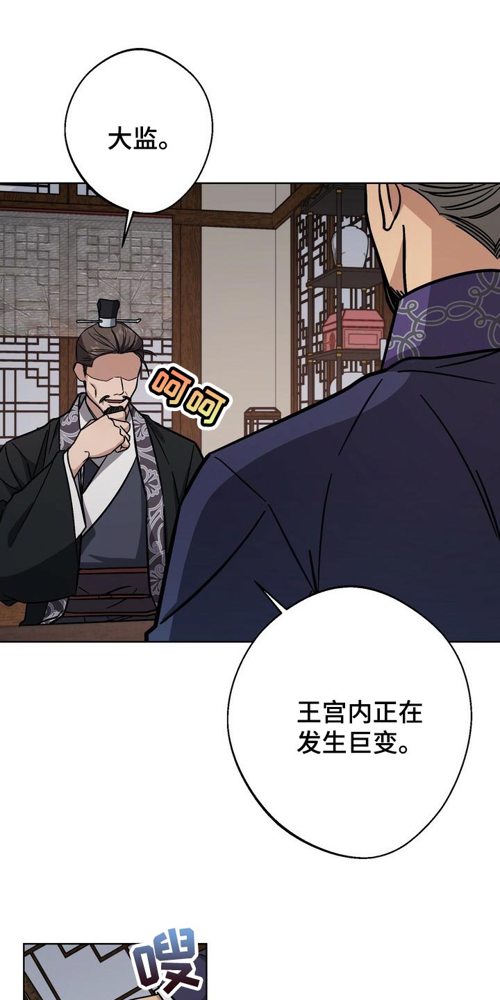 第106章：被骗了18