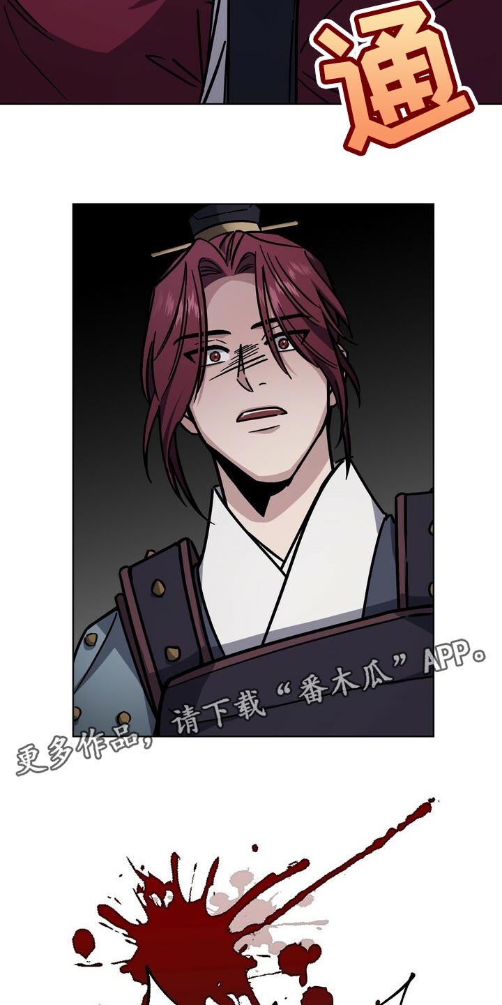 第107章：虚伪至极26