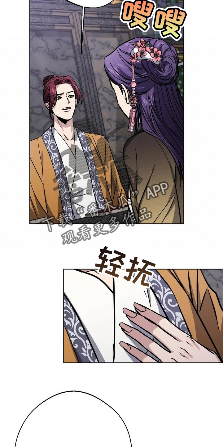 第69章：自尊心13