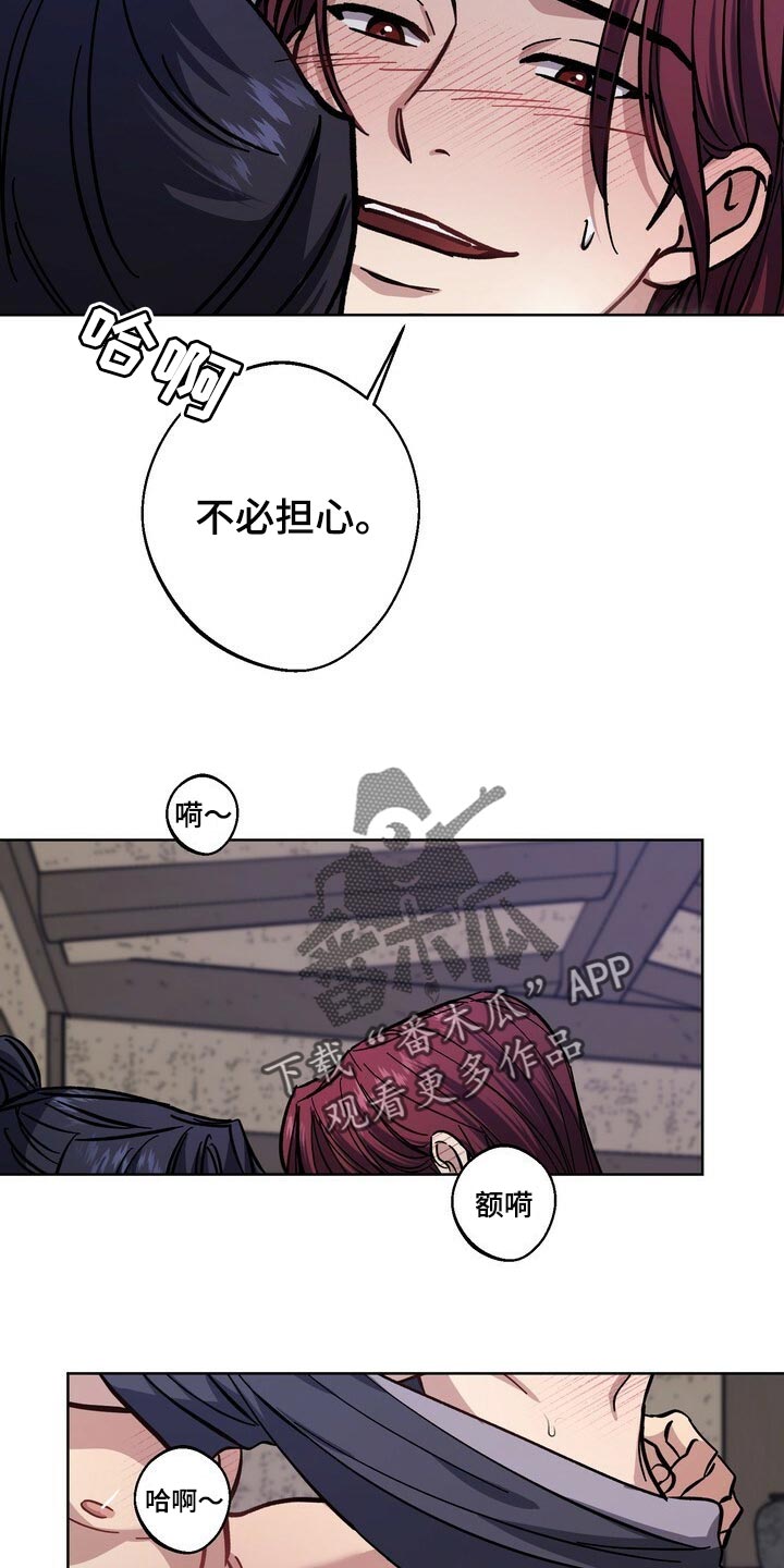 第76章：惨淡3